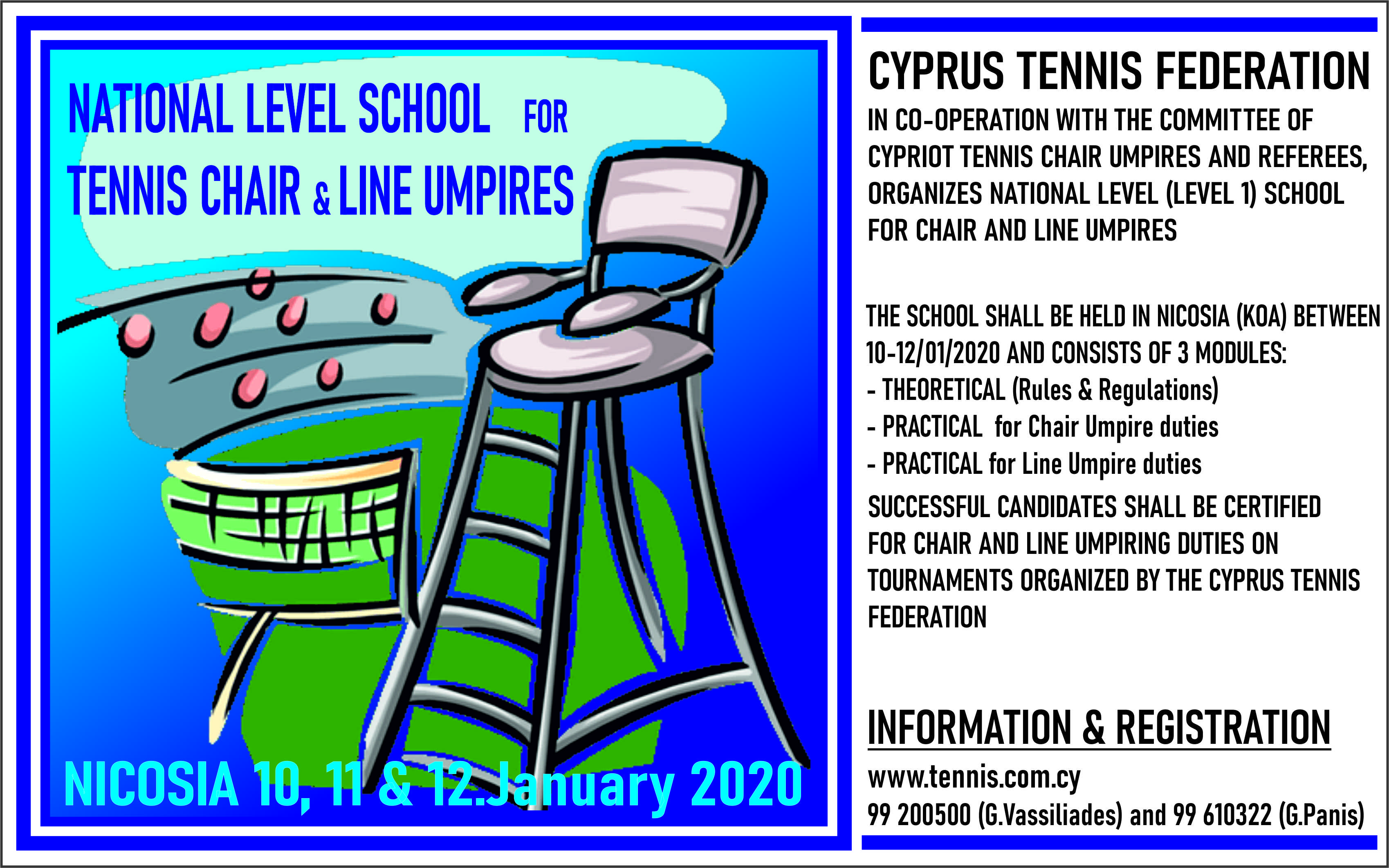 Cyprus Tennis Federation Σχολή Διαιτησίας / Εποπτών Τένις (Εθνικό
